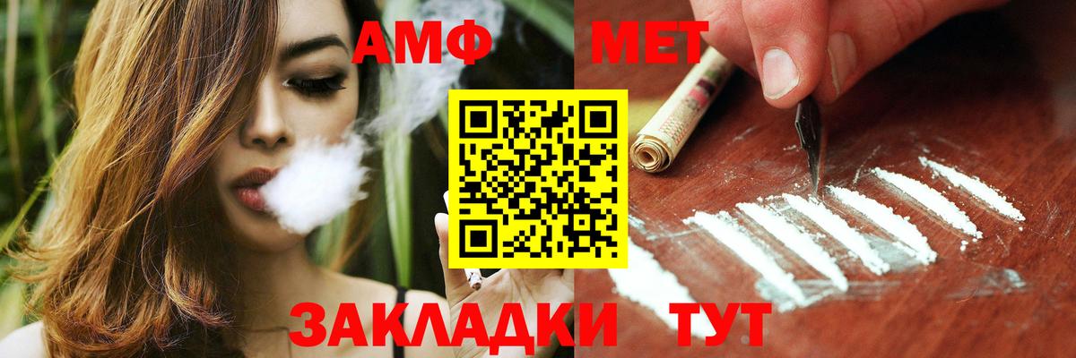 Amphetamine 97% Нальчик