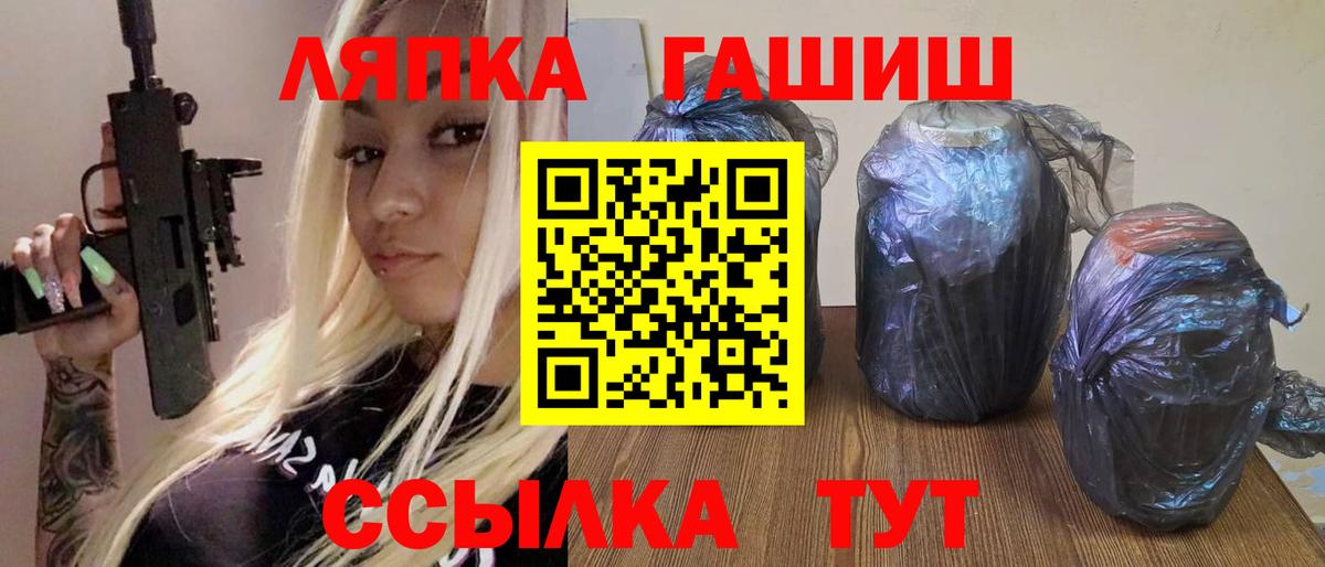 ГАШ Ice-O-Lator Нальчик