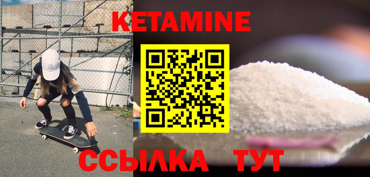 shop Telegram  Вход с VPN  Нальчик  Кетамин ketamine  Кетамин ketamine    онион 