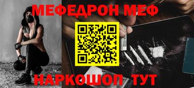 меф VHQ Северобайкальск