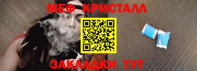 прущая мука Севастополь