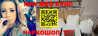 прущая мука Севастополь