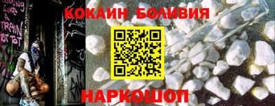 меф VHQ Северобайкальск