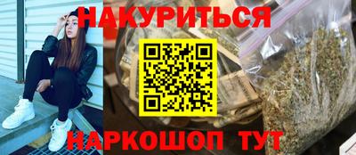 прущая мука Севастополь