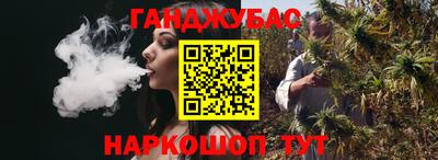 меф VHQ Северобайкальск