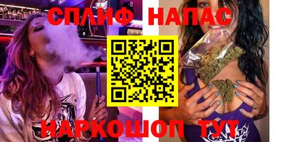 меф VHQ Северобайкальск