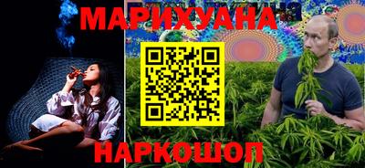 меф VHQ Северобайкальск