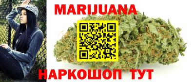 меф VHQ Северобайкальск