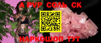 твердый Свободный