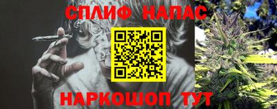 прущая мука Севастополь