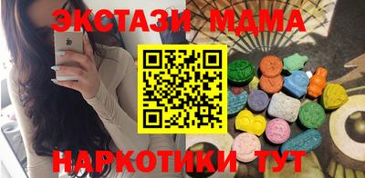 меф VHQ Северобайкальск