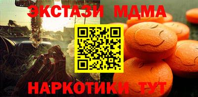 прущая мука Севастополь