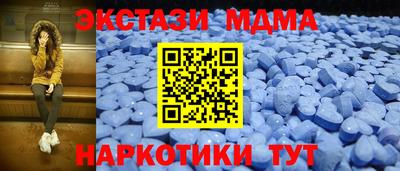 меф VHQ Северобайкальск