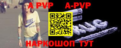 меф VHQ Северобайкальск