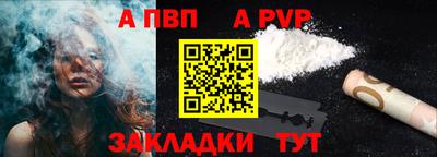 прущая мука Севастополь