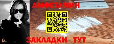 прущая мука Севастополь