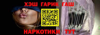 меф VHQ Северобайкальск