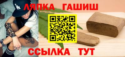меф VHQ Северобайкальск