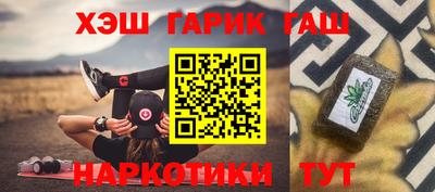 прущая мука Севастополь