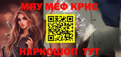 прущая мука Севастополь
