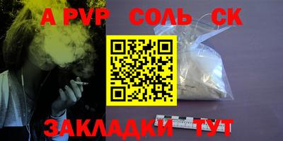 прущая мука Севастополь