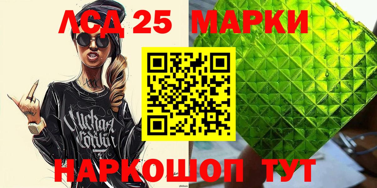Наркотические марки  Марки N-bome 1500мкг  Вход с VPN  Нальчик 