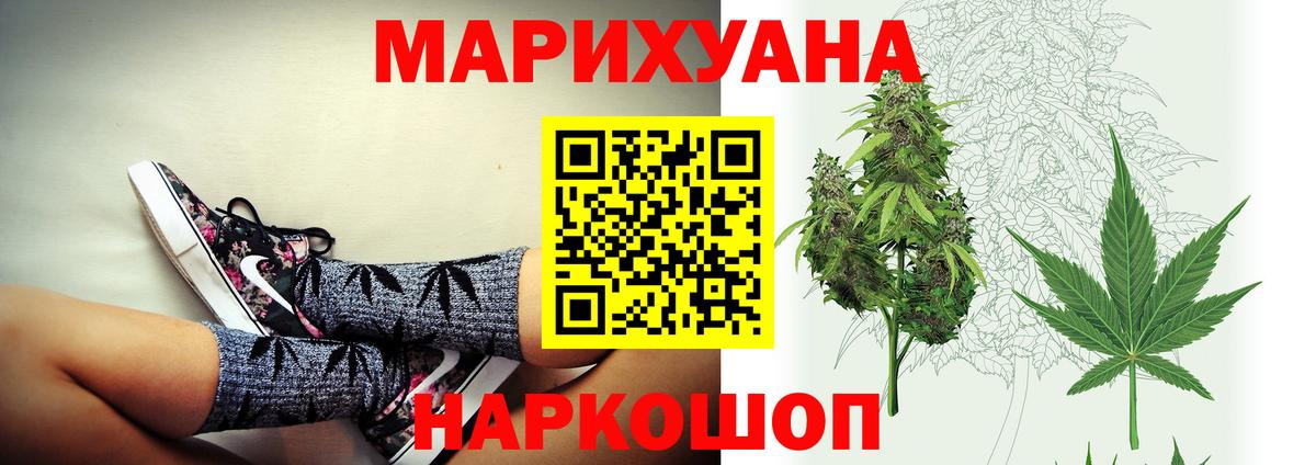 Нальчик  Канабис марихуана  Каннабис ГИДРОПОН  Вход с VPN 