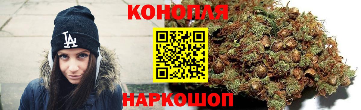 Бошки марихуана THC 21% Нальчик